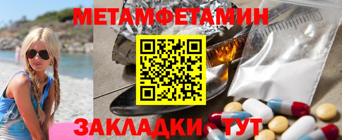 МЕГА рабочий сайт  Амфетамин Розовый  Вход с VPN  мориарти официальный сайт  Кинель 