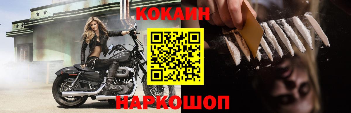 КОКАИН Эквадор Кинель