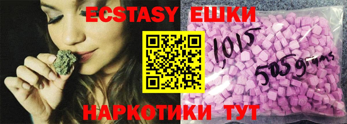 Экстази Cube Кинель