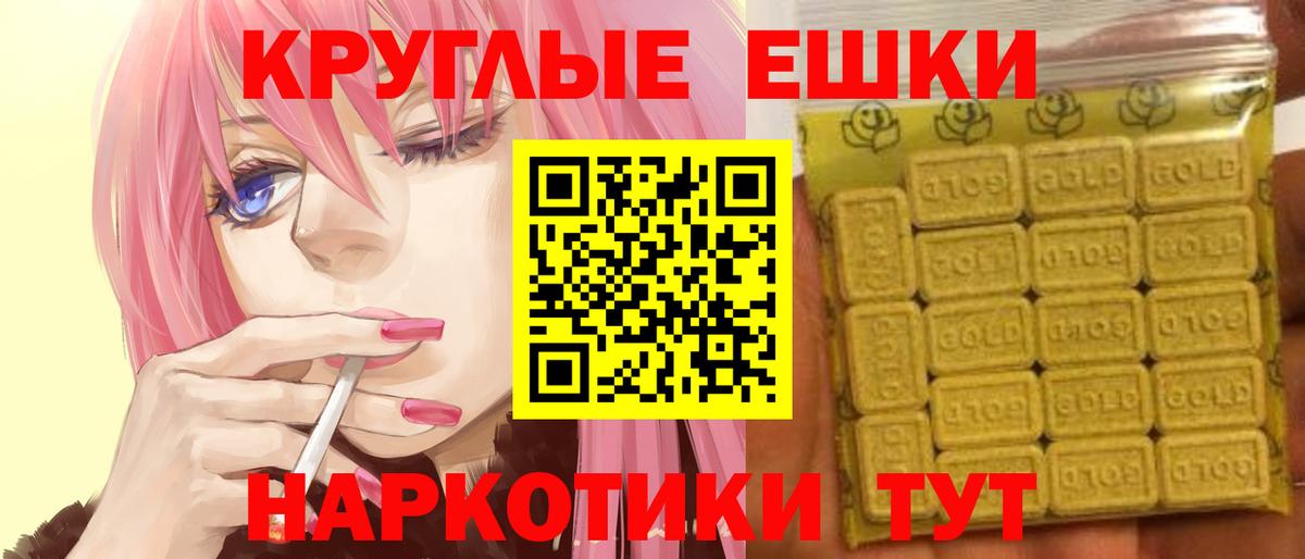 Кинель  Ecstasy mix  ЭКСТАЗИ  Ecstasy бентли  Вход с VPN 