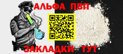 мефедрон VHQ Жуковский