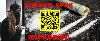 кокаин VHQ Заволжье