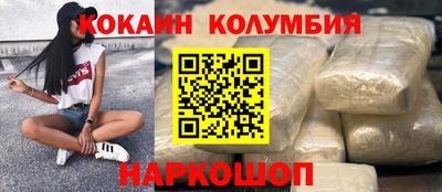 кокаин VHQ Заволжье