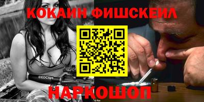 2c-b Заводоуковск