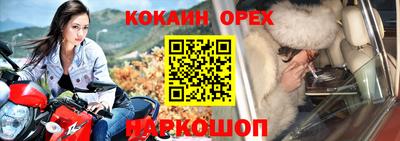 кокаин VHQ Заволжье