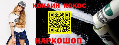 кокаин VHQ Заволжье