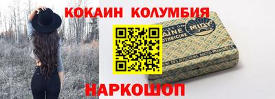мефедрон VHQ Жуковский