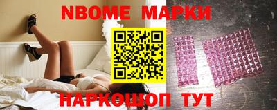 мефедрон VHQ Жуковский