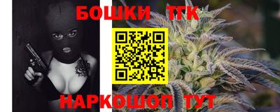 мефедрон VHQ Жуковский