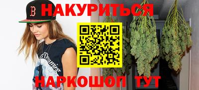 2c-b Заводоуковск