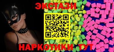 мефедрон VHQ Жуковский