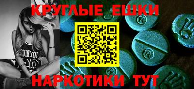 мефедрон VHQ Жуковский