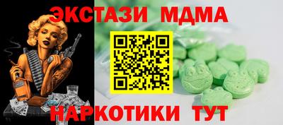 мефедрон VHQ Жуковский