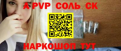 мефедрон VHQ Жуковский