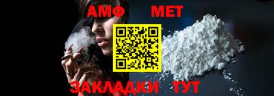 мефедрон VHQ Жуковский