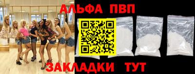 кокаин VHQ Заволжье