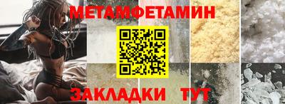 мефедрон VHQ Жуковский