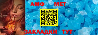 мефедрон VHQ Жуковский
