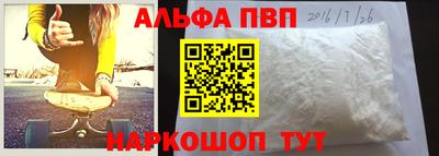 мефедрон VHQ Жуковский