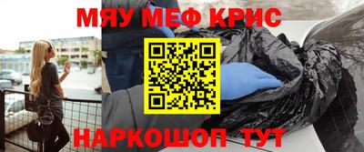 кокаин VHQ Заволжье
