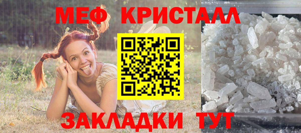 МЕФ Кинель