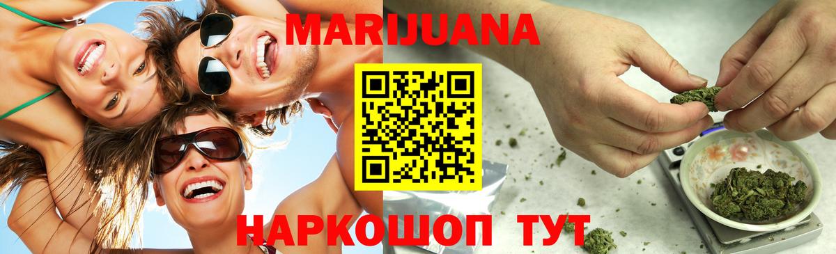 Марихуана план  Канабис тримм  Кинель  Марихуана ГИДРОПОН  Бошки марихуана LSD WEED  Вход с VPN 